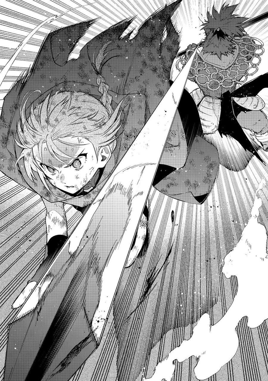 Baca Otome Game no Heroine de Saikyou Survival - Chapter 37 halaman 47