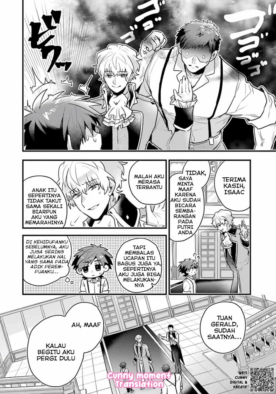 Baca Otome Game no Mob Desura Naindaga - Chapter 1 halaman 26