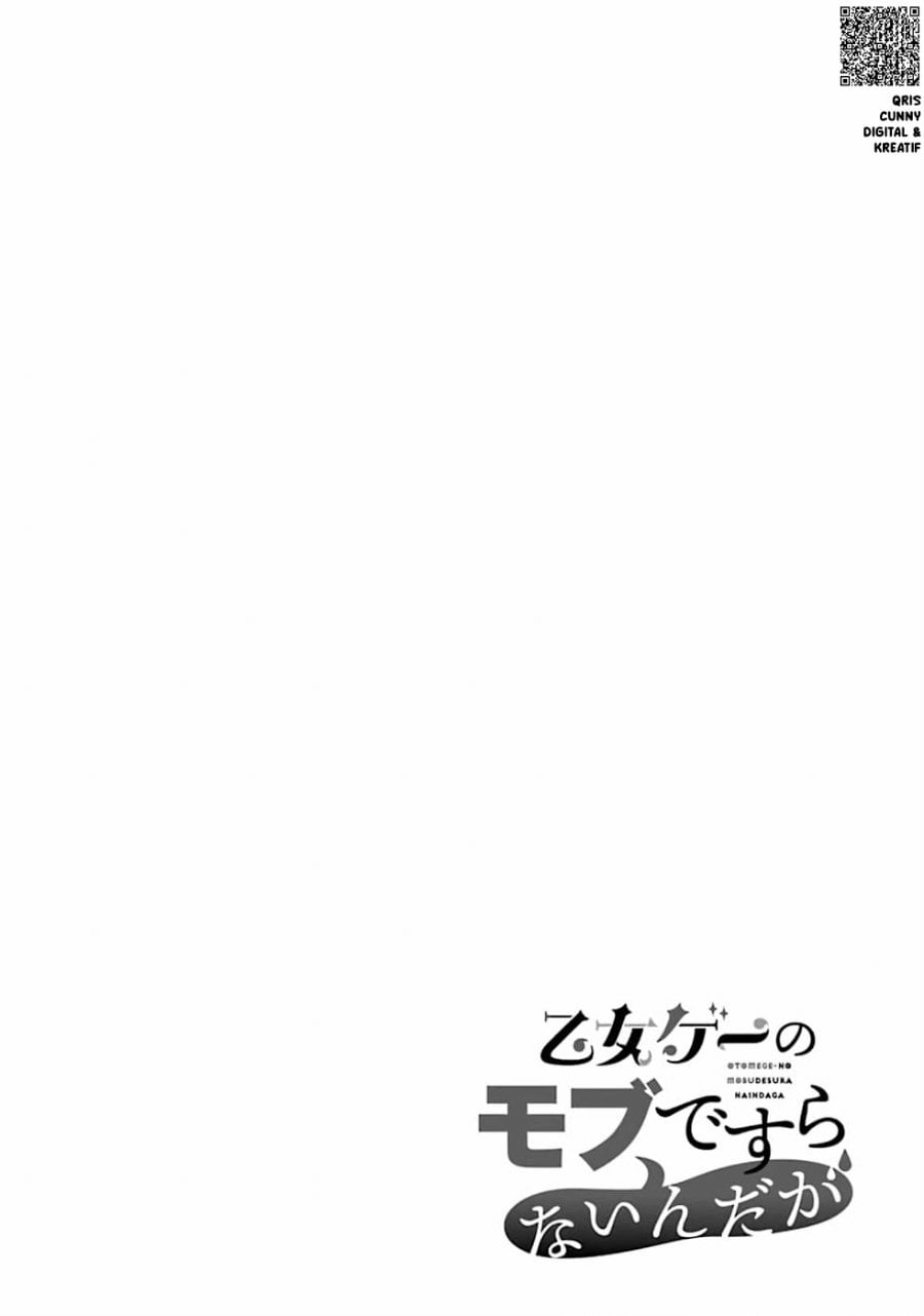 Baca Otome Game no Mob Desura Naindaga - Chapter 1 halaman 48