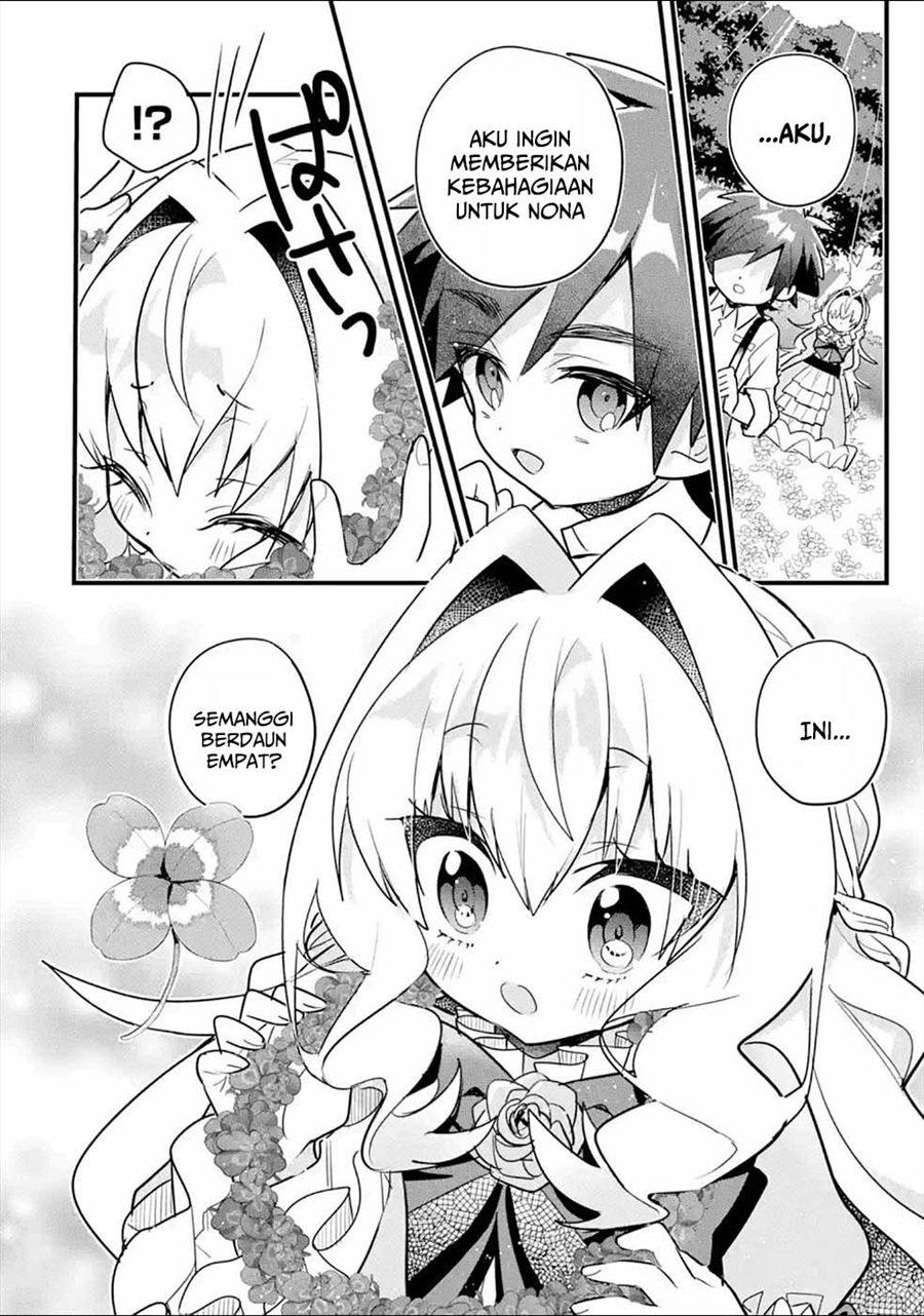 Baca Otome Game no Mob Desura Naindaga - Chapter 10 halaman 23