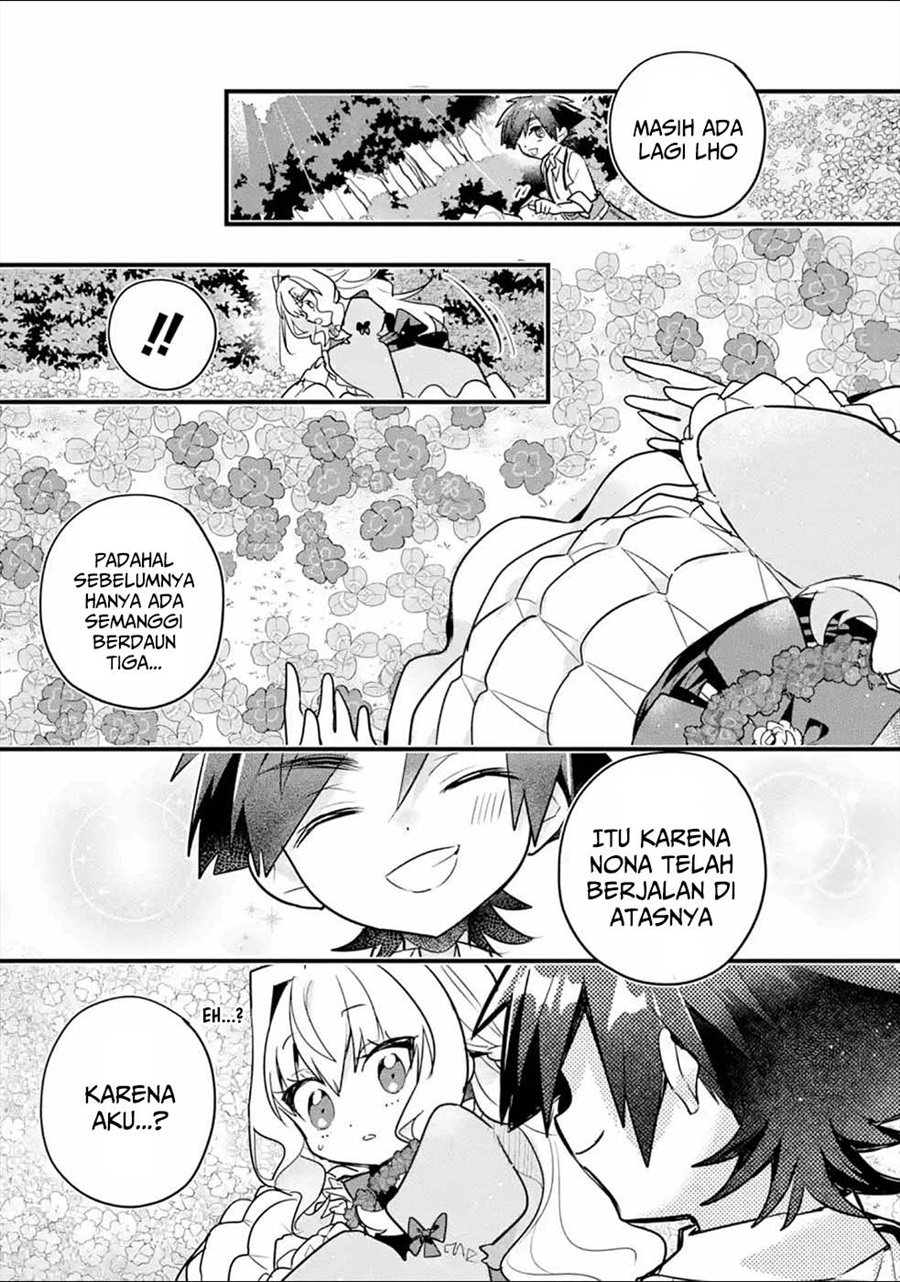 Baca Otome Game no Mob Desura Naindaga - Chapter 10 halaman 24