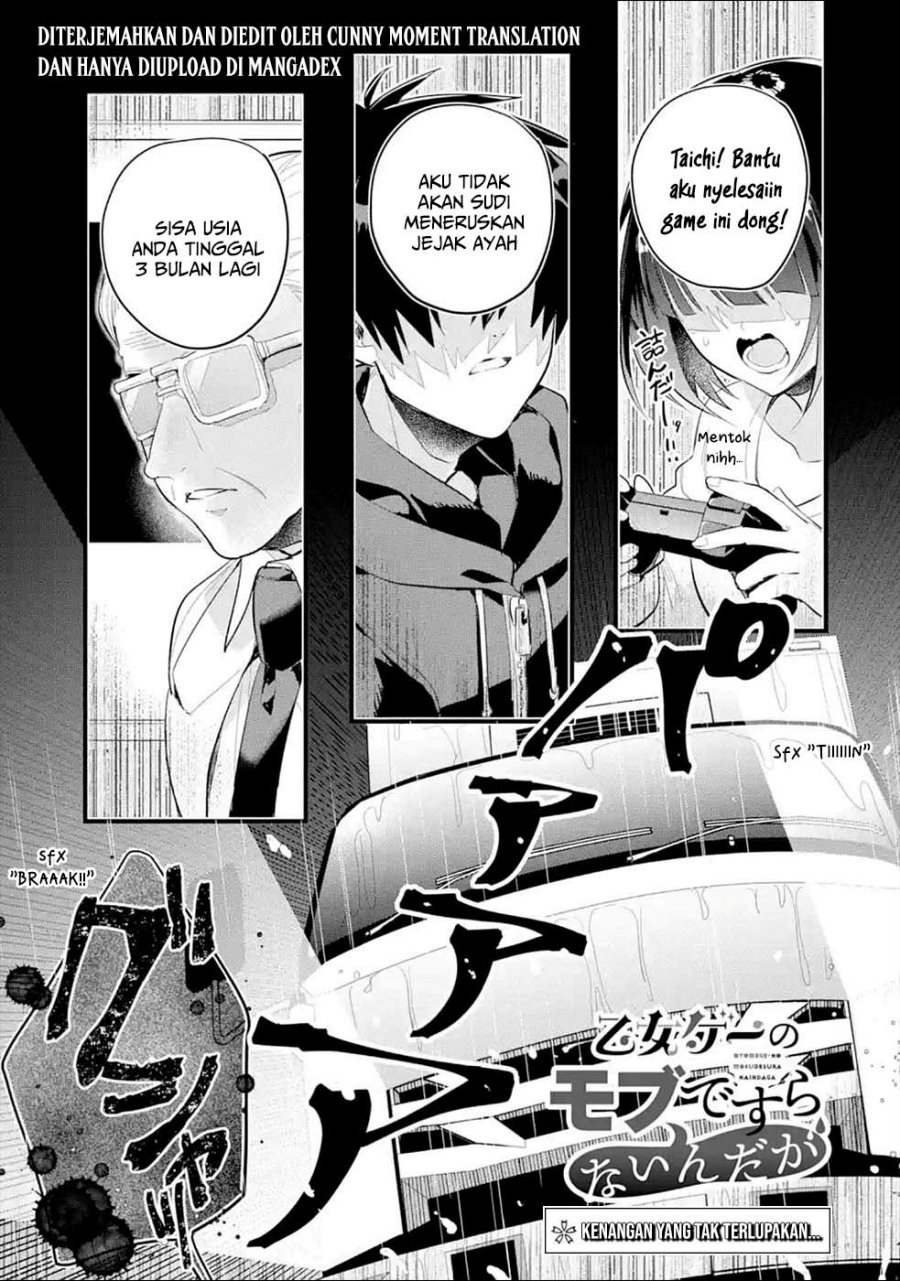 Baca Otome Game no Mob Desura Naindaga - Chapter 11 halaman 1
