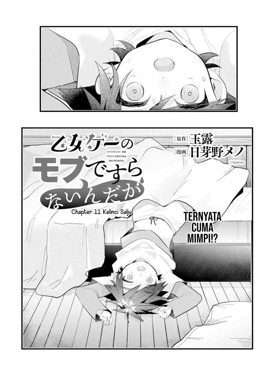 Baca Otome Game no Mob Desura Naindaga - Chapter 11 halaman 2
