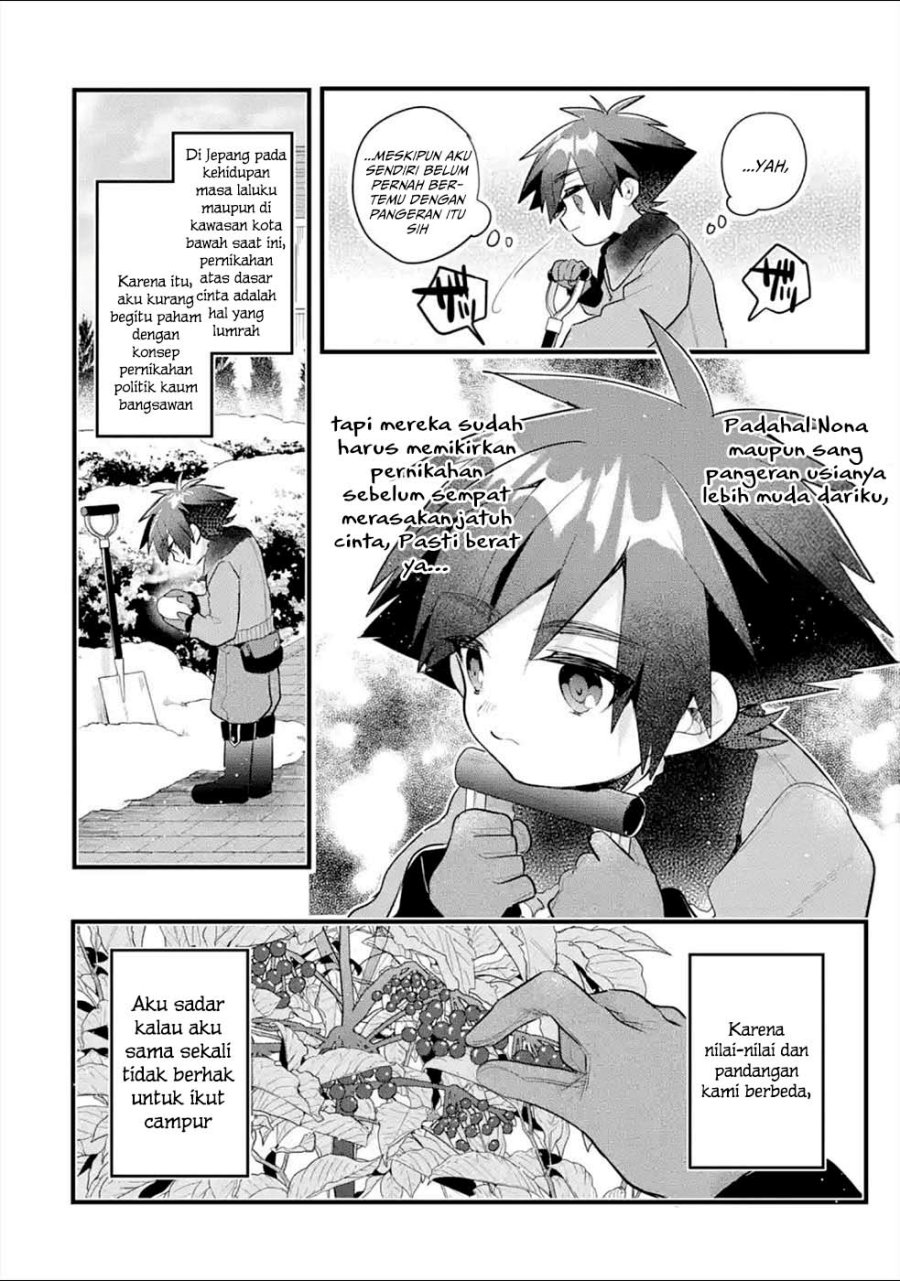 Baca Otome Game no Mob Desura Naindaga - Chapter 11 halaman 4
