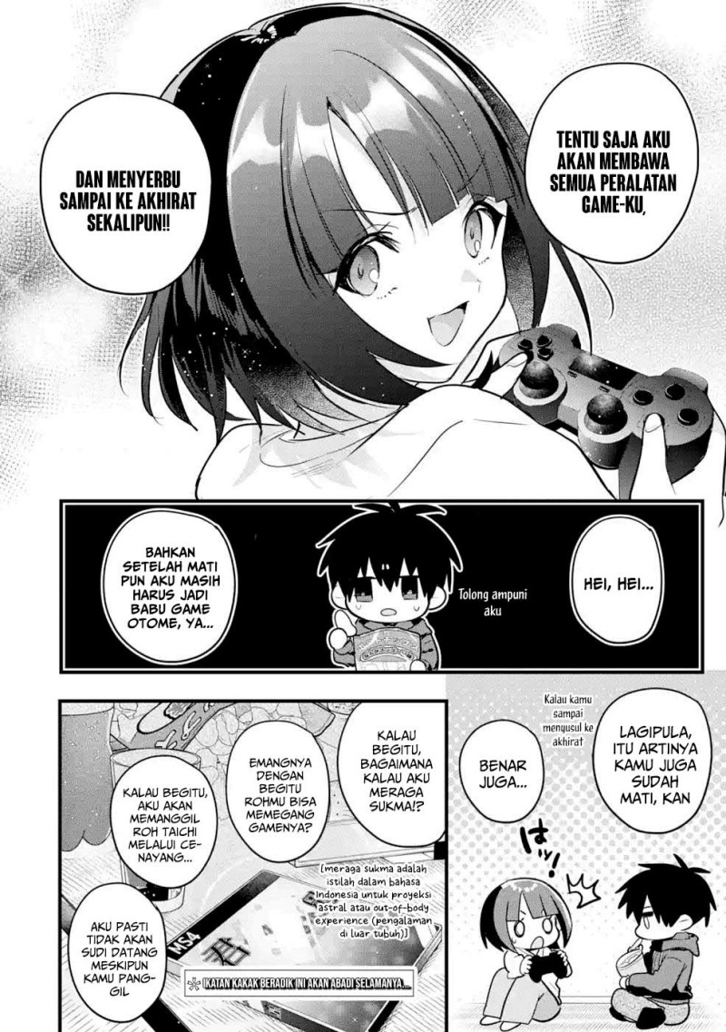 Baca Otome Game no Mob Desura Naindaga - Chapter 12.5 halaman 8