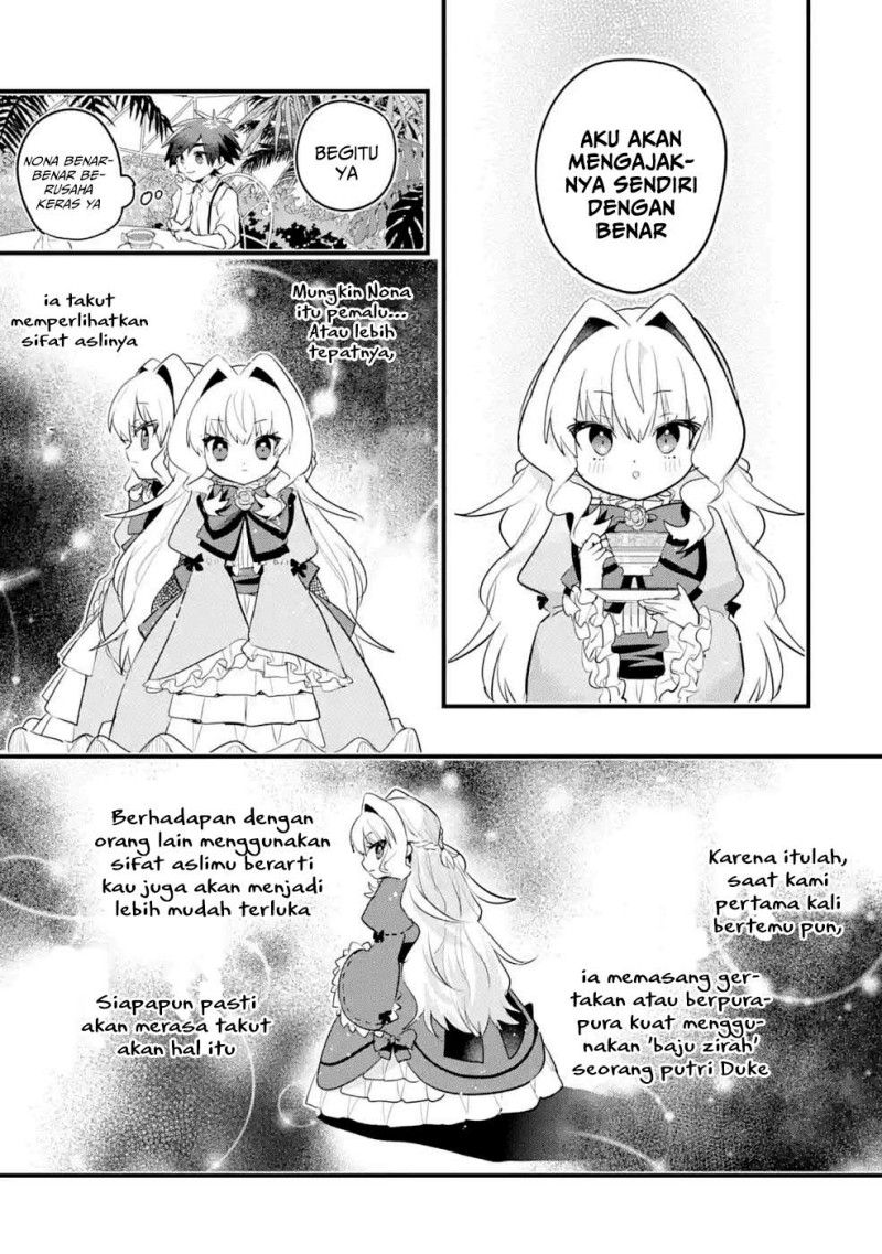 Baca Otome Game no Mob Desura Naindaga - Chapter 12 halaman 11