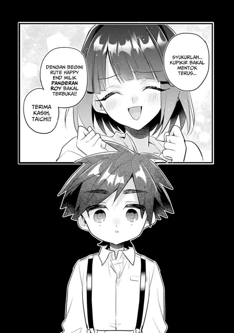 Baca Otome Game no Mob Desura Naindaga - Chapter 12 halaman 16