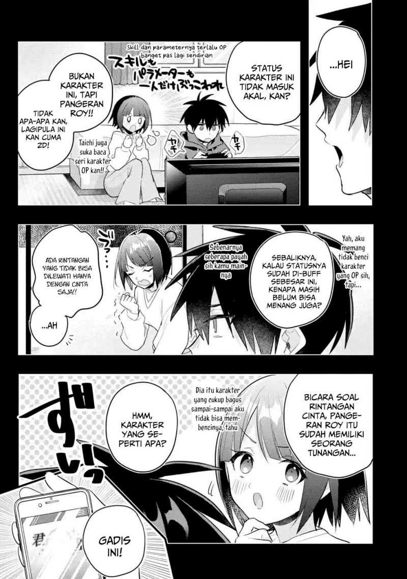 Baca Otome Game no Mob Desura Naindaga - Chapter 12 halaman 17