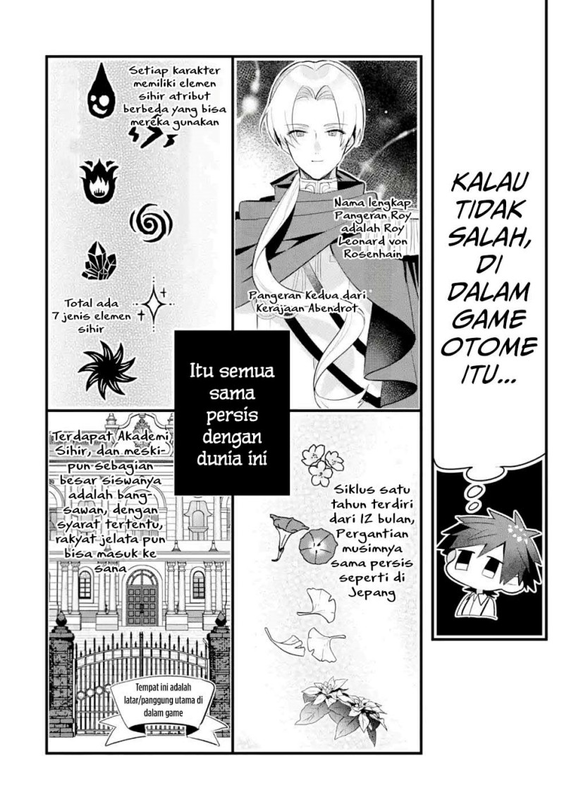 Baca Otome Game no Mob Desura Naindaga - Chapter 12 halaman 20