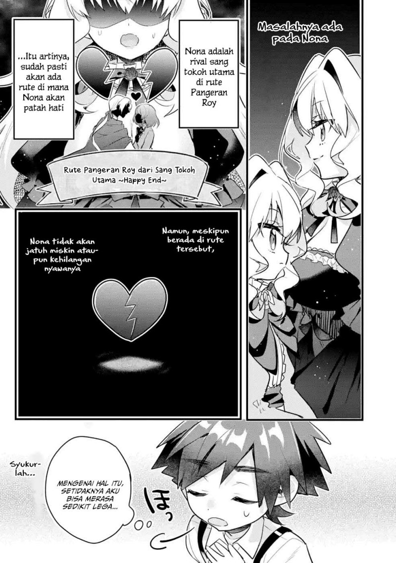 Baca Otome Game no Mob Desura Naindaga - Chapter 12 halaman 23