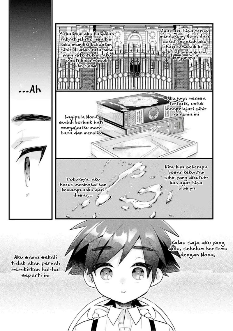 Baca Otome Game no Mob Desura Naindaga - Chapter 12 halaman 26