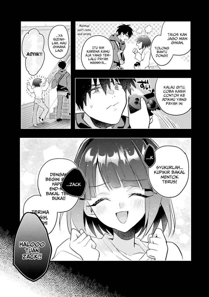 Baca Otome Game no Mob Desura Naindaga - Chapter 12 halaman 3