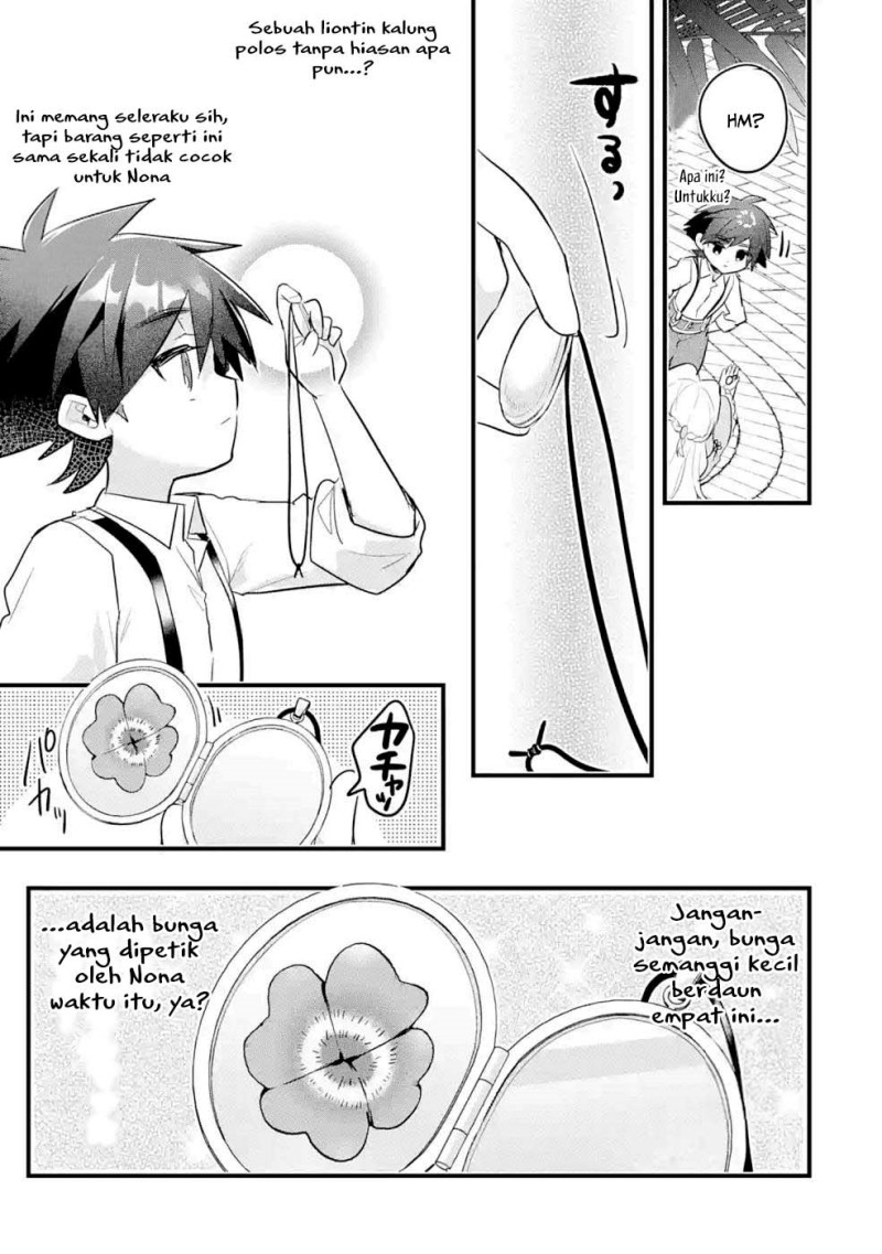 Baca Otome Game no Mob Desura Naindaga - Chapter 12 halaman 31