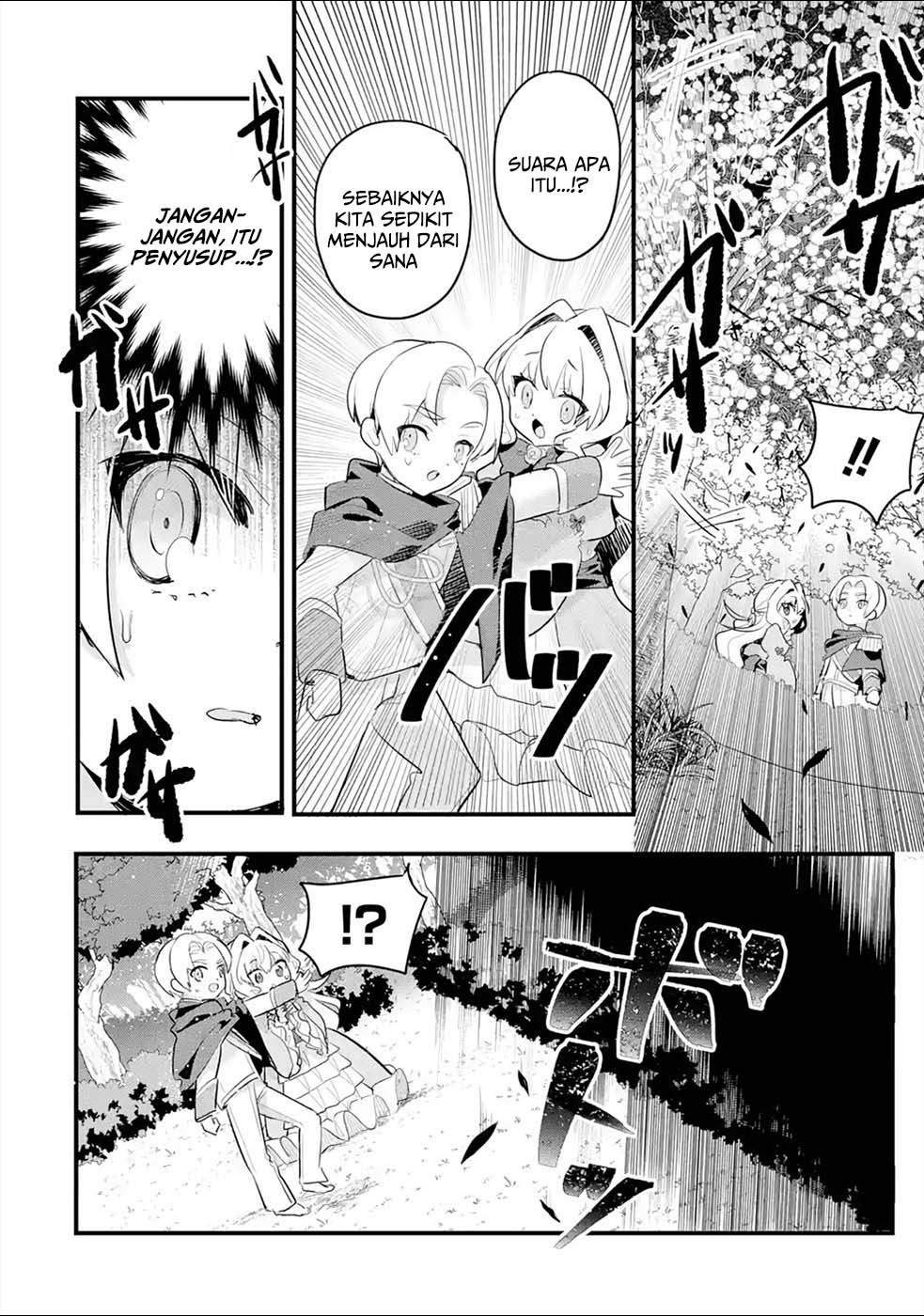 Baca Otome Game no Mob Desura Naindaga - Chapter 13 halaman 29
