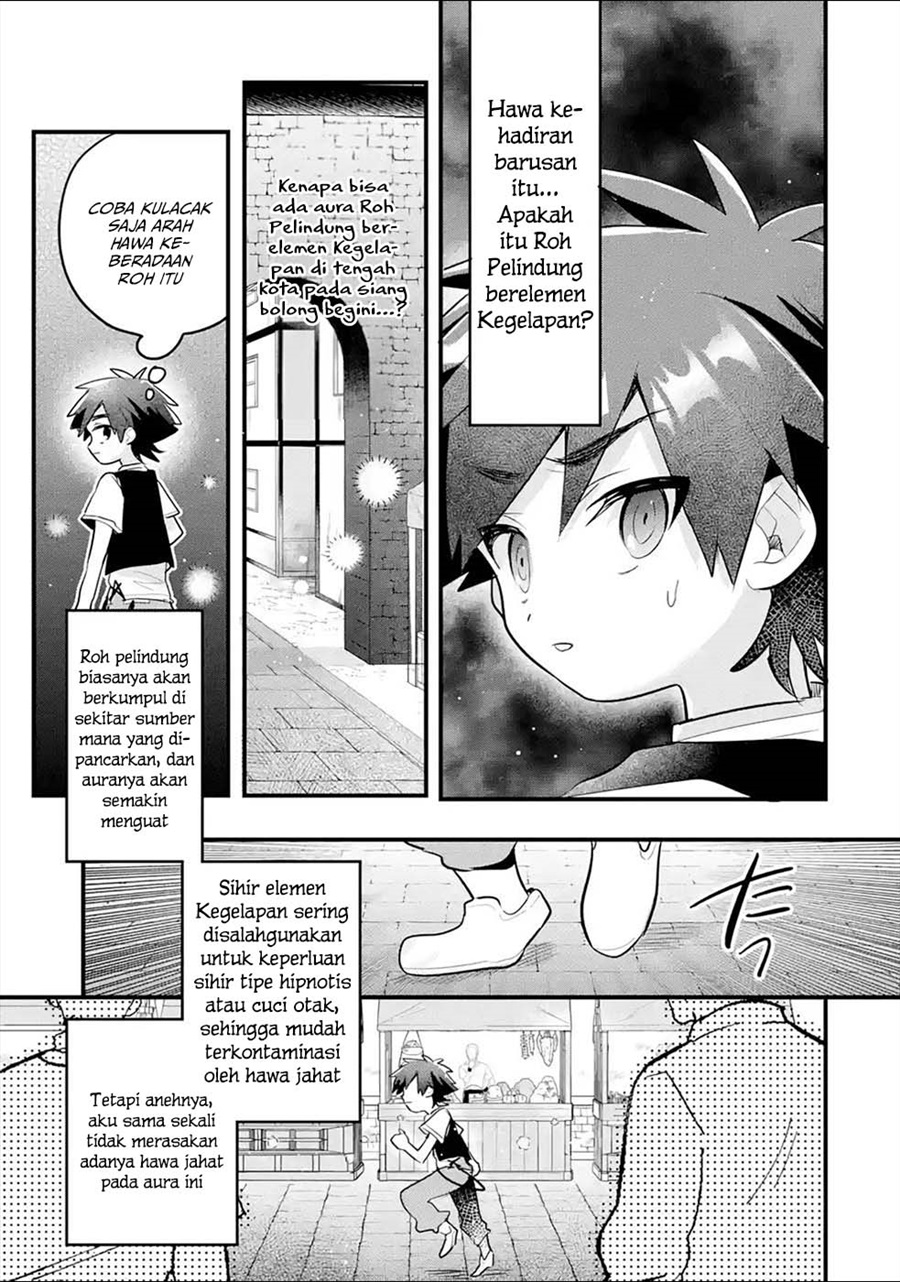 Baca Otome Game no Mob Desura Naindaga - Chapter 14 halaman 22
