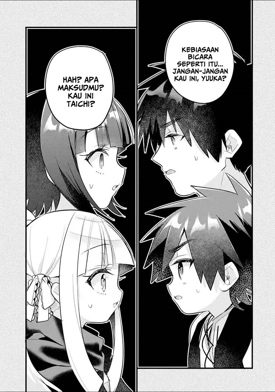 Baca Otome Game no Mob Desura Naindaga - Chapter 14 halaman 40