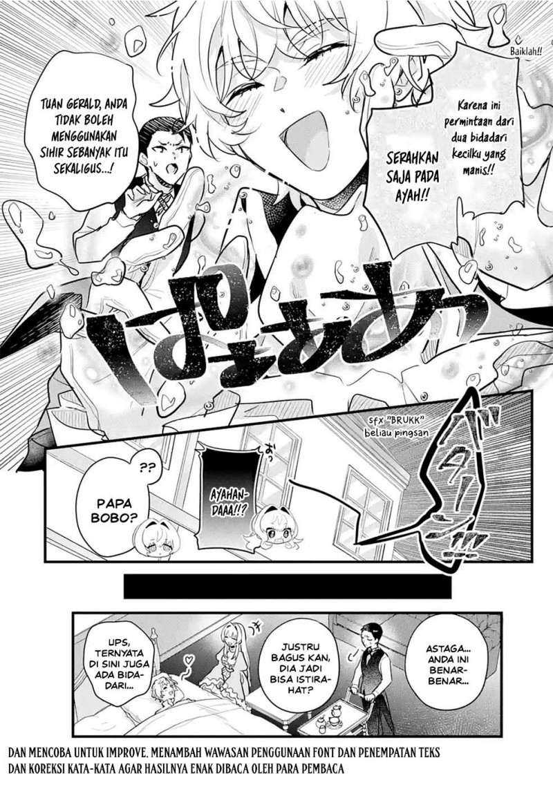 Otome Game no Mob Desura Naindaga Chapter 16.5 - Page 4