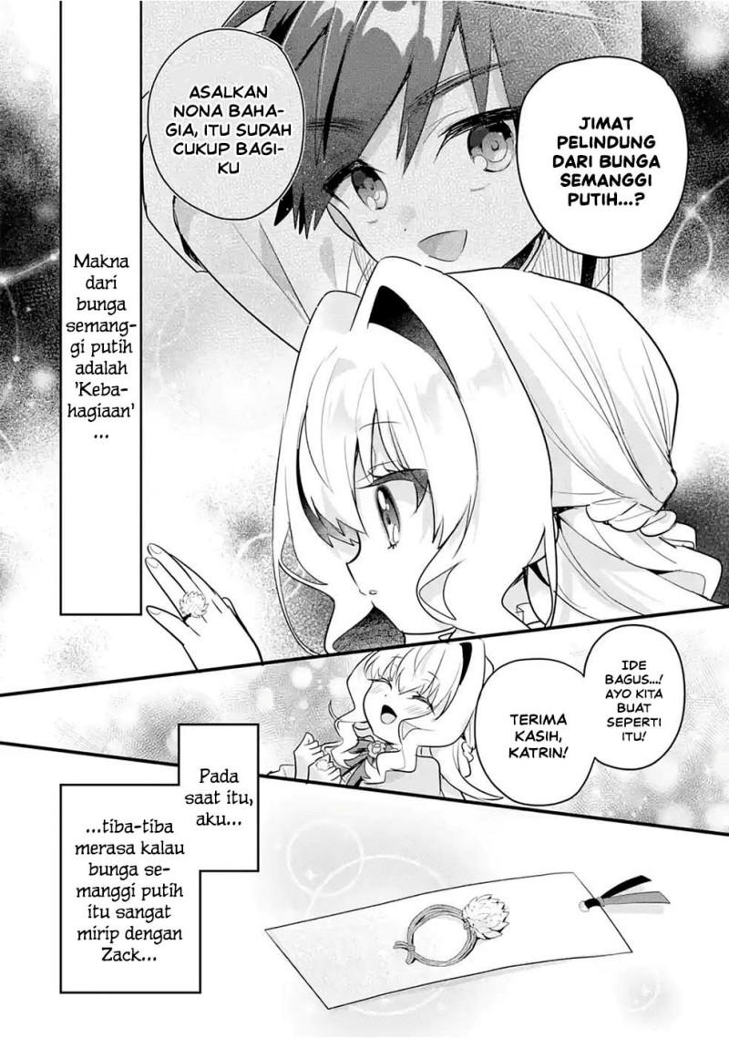 Otome Game no Mob Desura Naindaga Chapter 16.5 - Page 8
