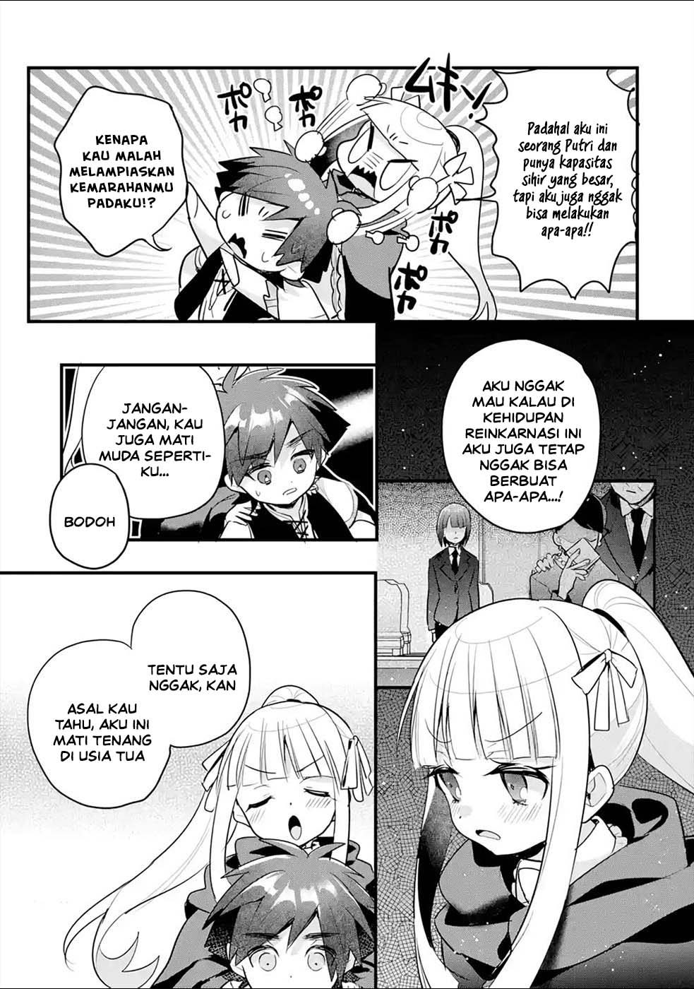 Baca Otome Game no Mob Desura Naindaga - Chapter 16 halaman 10