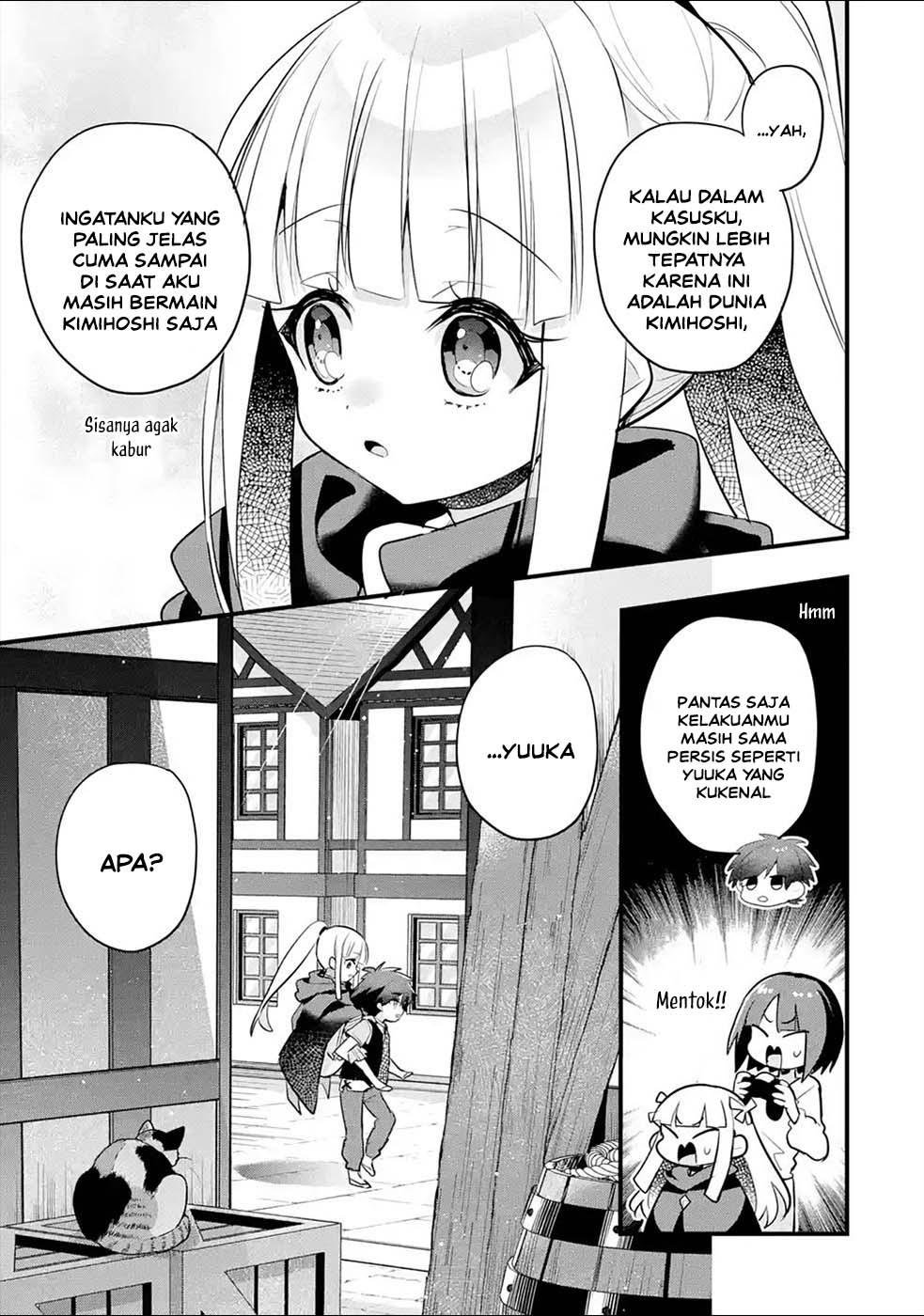 Baca Otome Game no Mob Desura Naindaga - Chapter 16 halaman 12