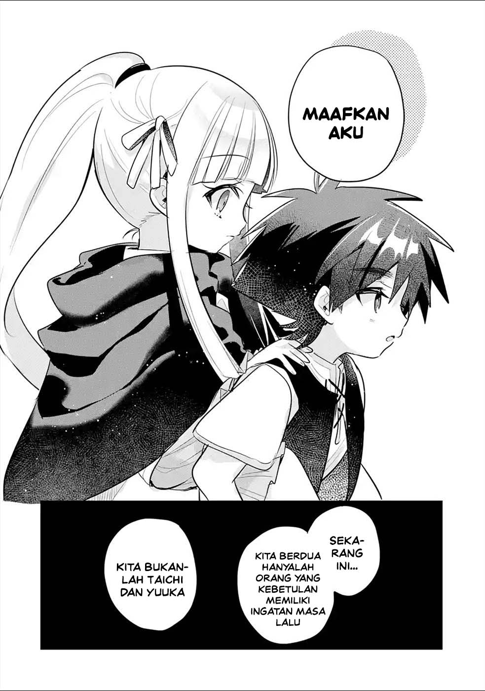 Baca Otome Game no Mob Desura Naindaga - Chapter 16 halaman 13