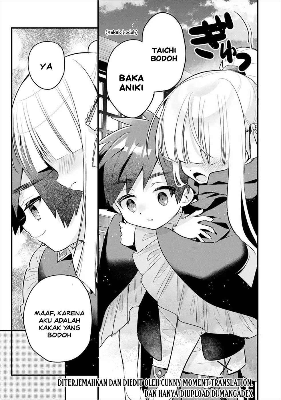 Baca Otome Game no Mob Desura Naindaga - Chapter 16 halaman 16