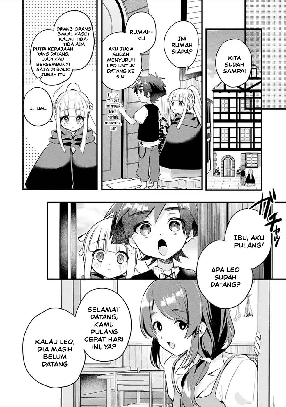Baca Otome Game no Mob Desura Naindaga - Chapter 16 halaman 17