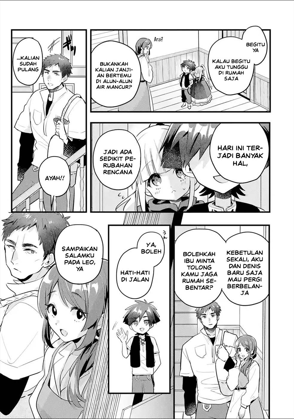 Baca Otome Game no Mob Desura Naindaga - Chapter 16 halaman 18