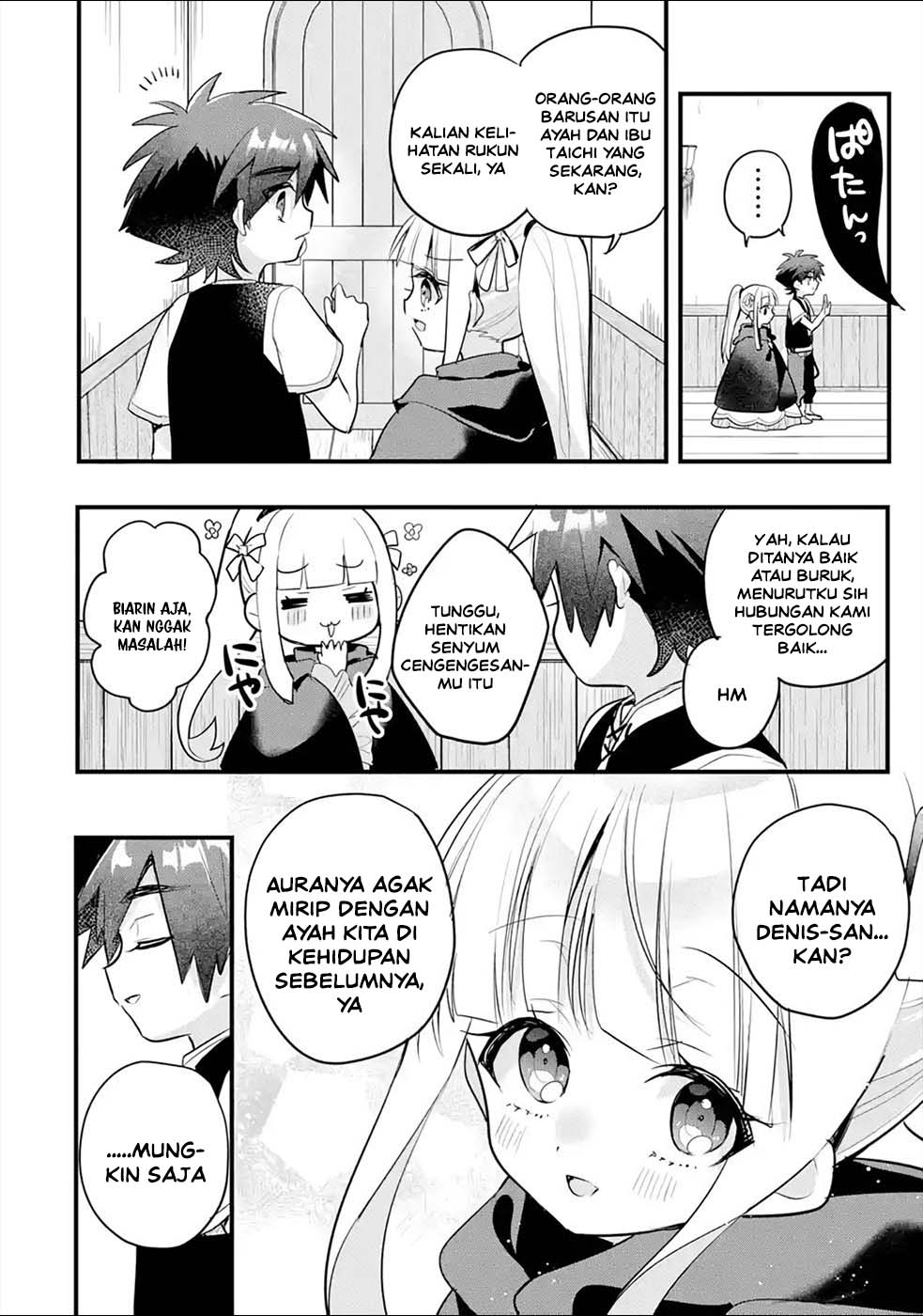 Baca Otome Game no Mob Desura Naindaga - Chapter 16 halaman 19