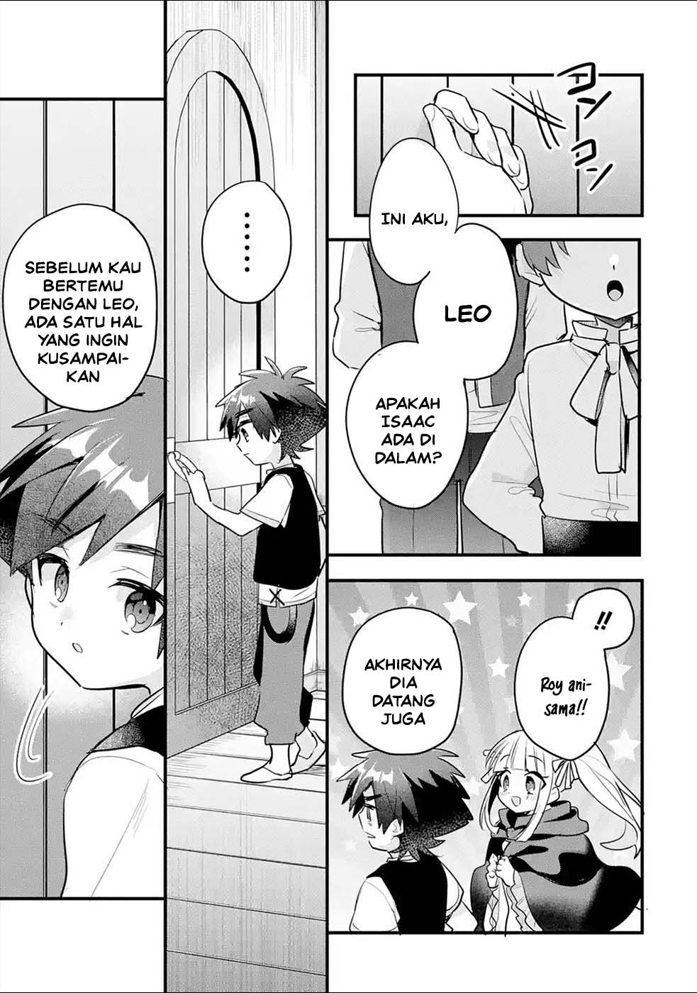 Baca Otome Game no Mob Desura Naindaga - Chapter 16 halaman 22