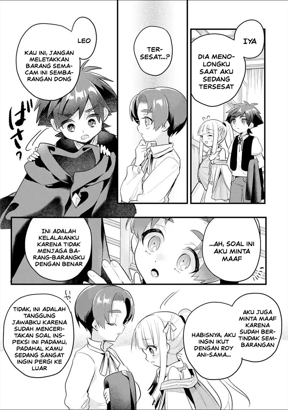 Baca Otome Game no Mob Desura Naindaga - Chapter 16 halaman 26