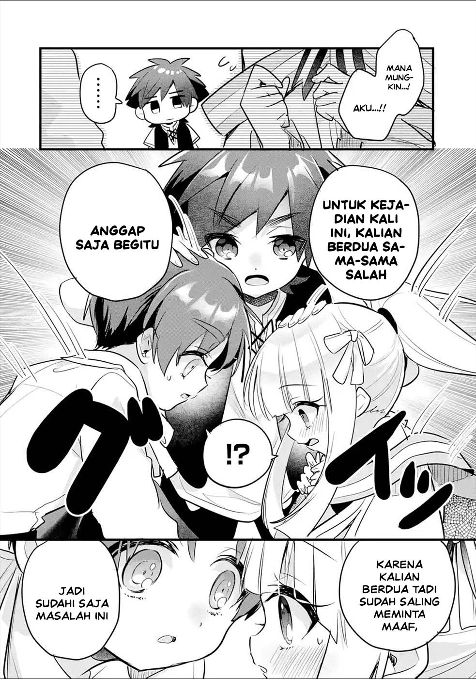 Baca Otome Game no Mob Desura Naindaga - Chapter 16 halaman 27