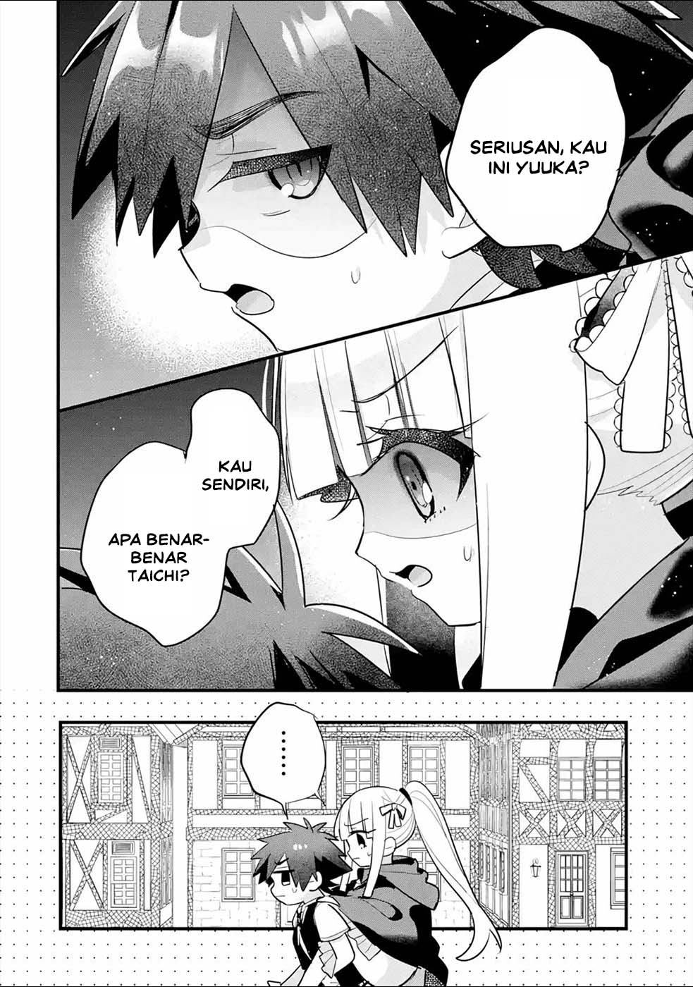 Baca Otome Game no Mob Desura Naindaga - Chapter 16 halaman 3