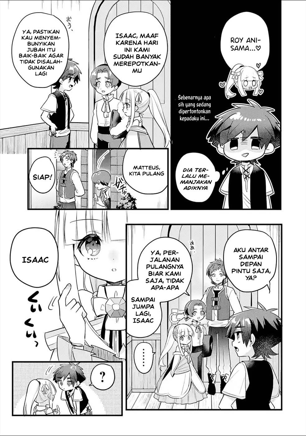 Baca Otome Game no Mob Desura Naindaga - Chapter 16 halaman 32