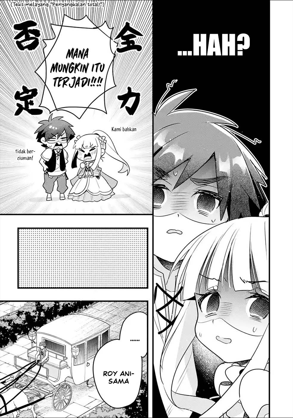 Baca Otome Game no Mob Desura Naindaga - Chapter 16 halaman 35