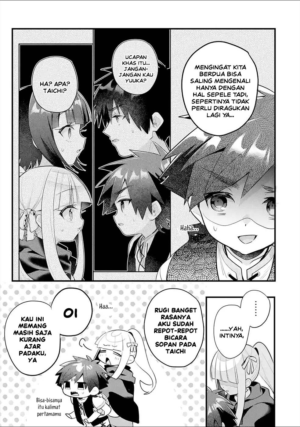 Baca Otome Game no Mob Desura Naindaga - Chapter 16 halaman 4