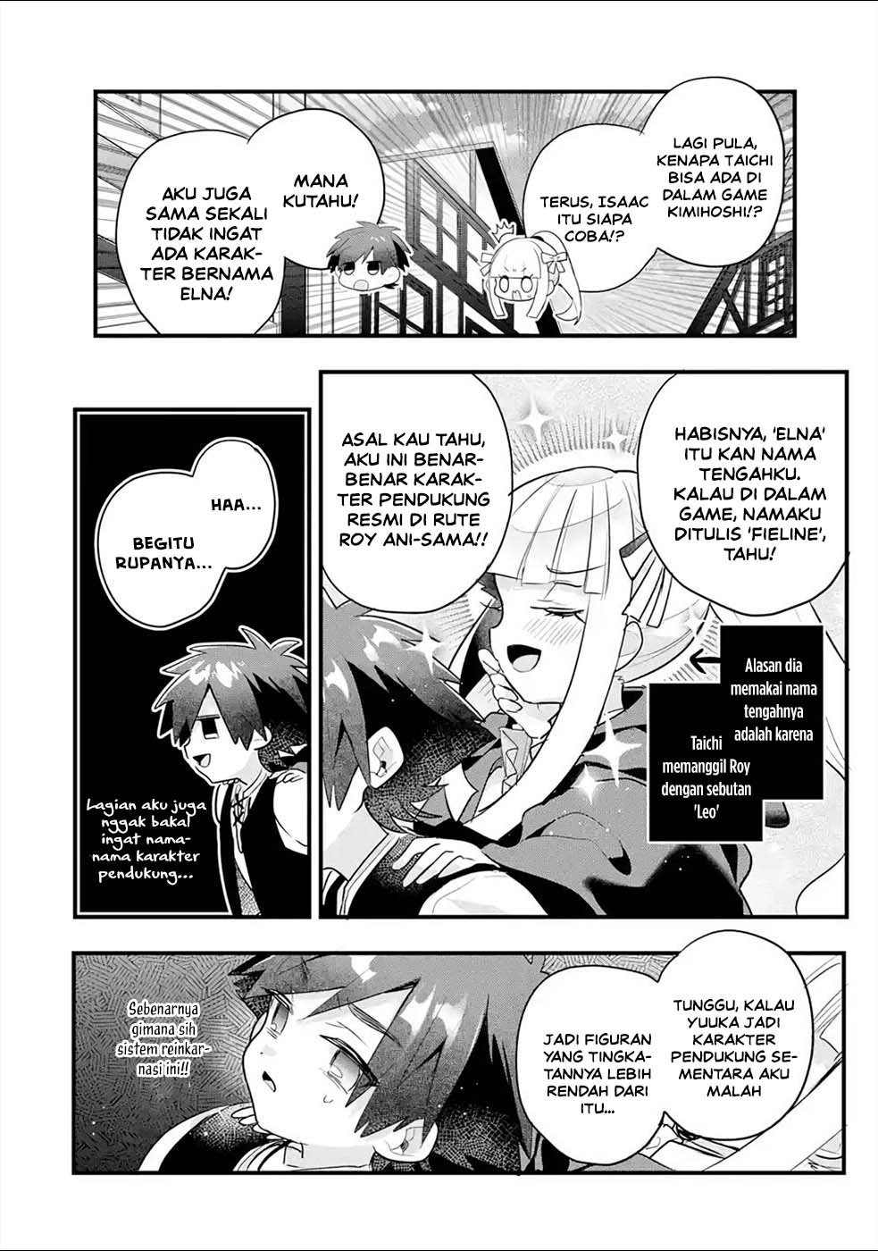 Baca Otome Game no Mob Desura Naindaga - Chapter 16 halaman 5