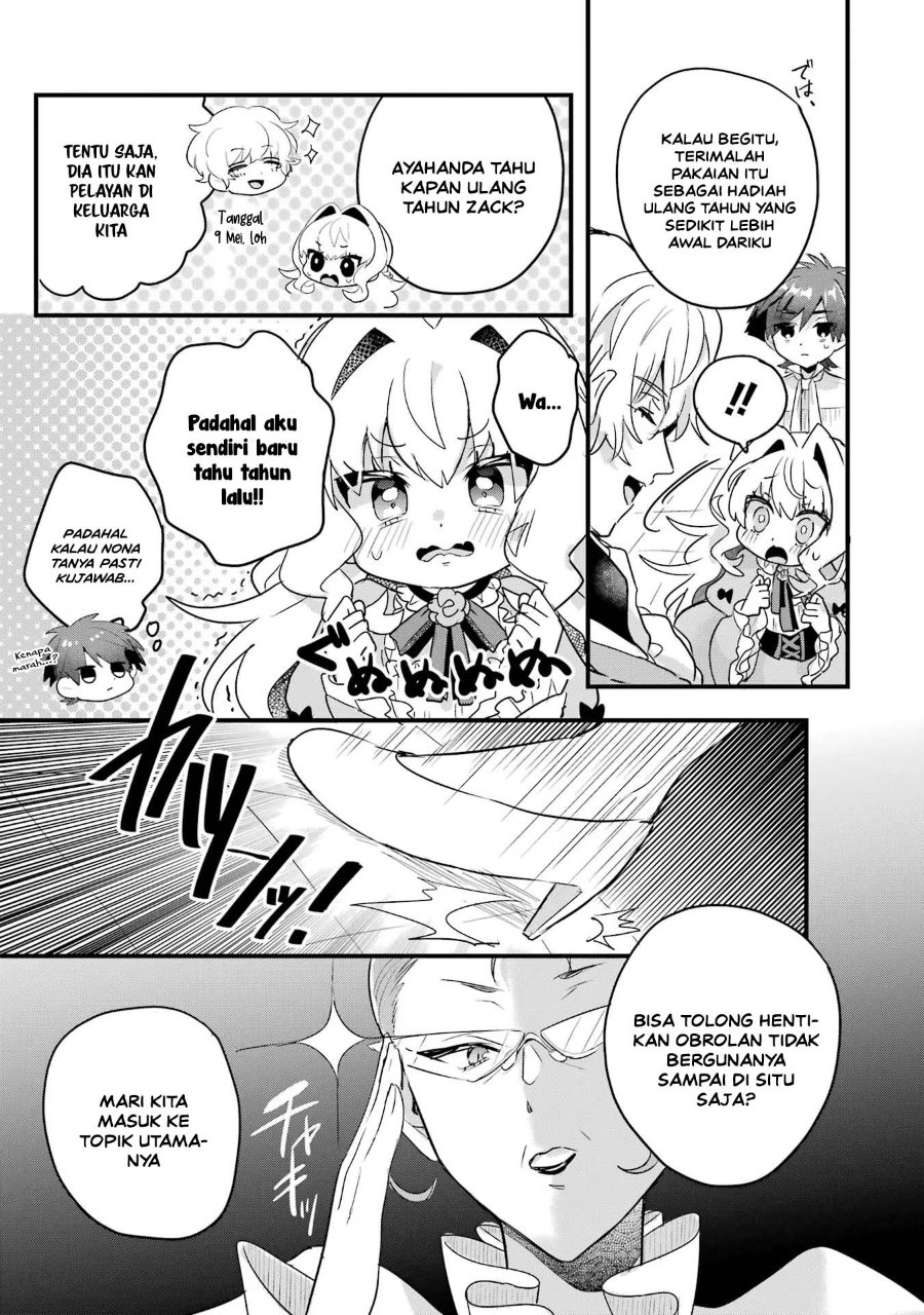 Otome Game no Mob Desura Naindaga Chapter 17 - Page 15