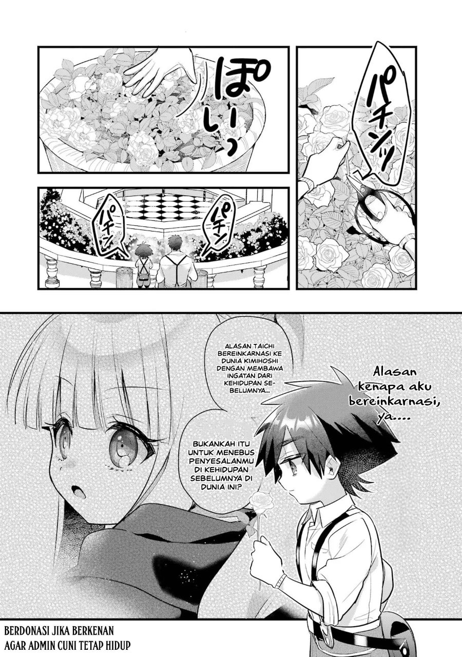 Otome Game no Mob Desura Naindaga Chapter 17 - Page 6
