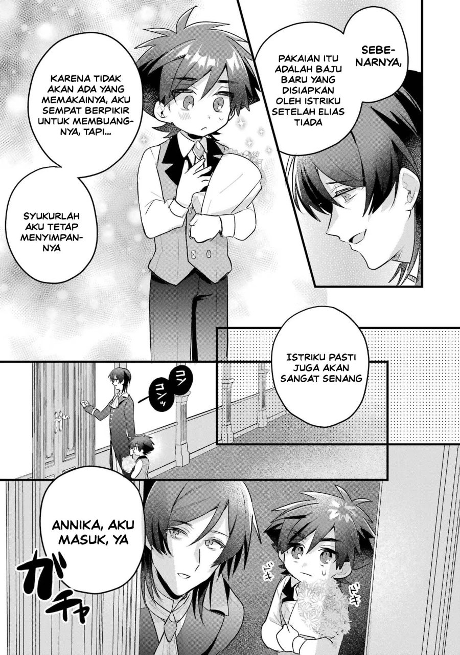 Otome Game no Mob Desura Naindaga Chapter 18 - Page 23