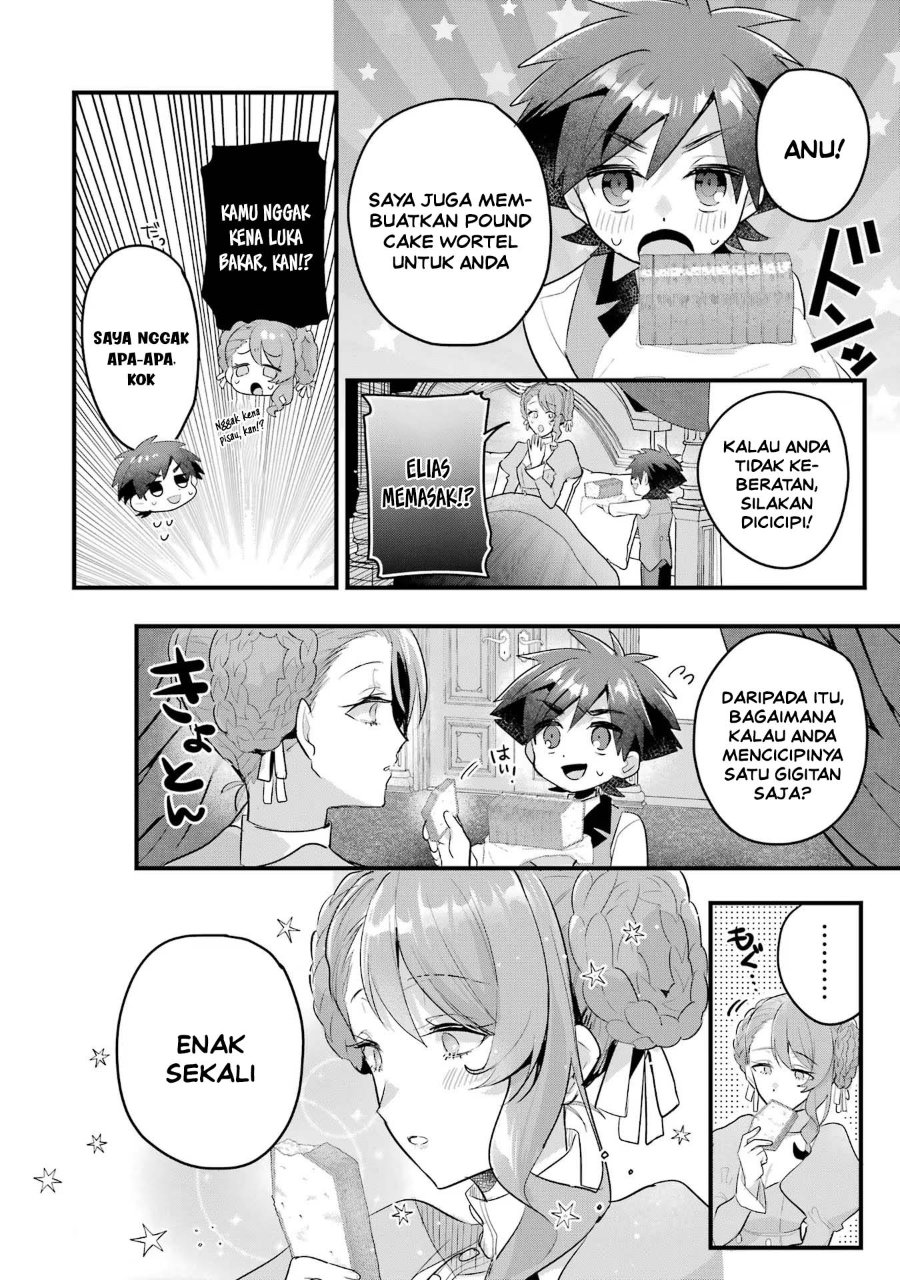 Otome Game no Mob Desura Naindaga Chapter 18 - Page 26