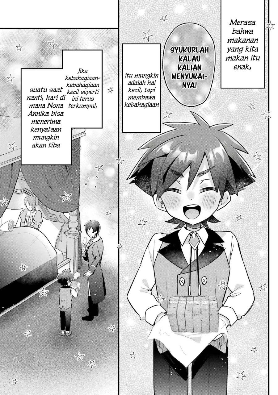 Otome Game no Mob Desura Naindaga Chapter 18 - Page 29