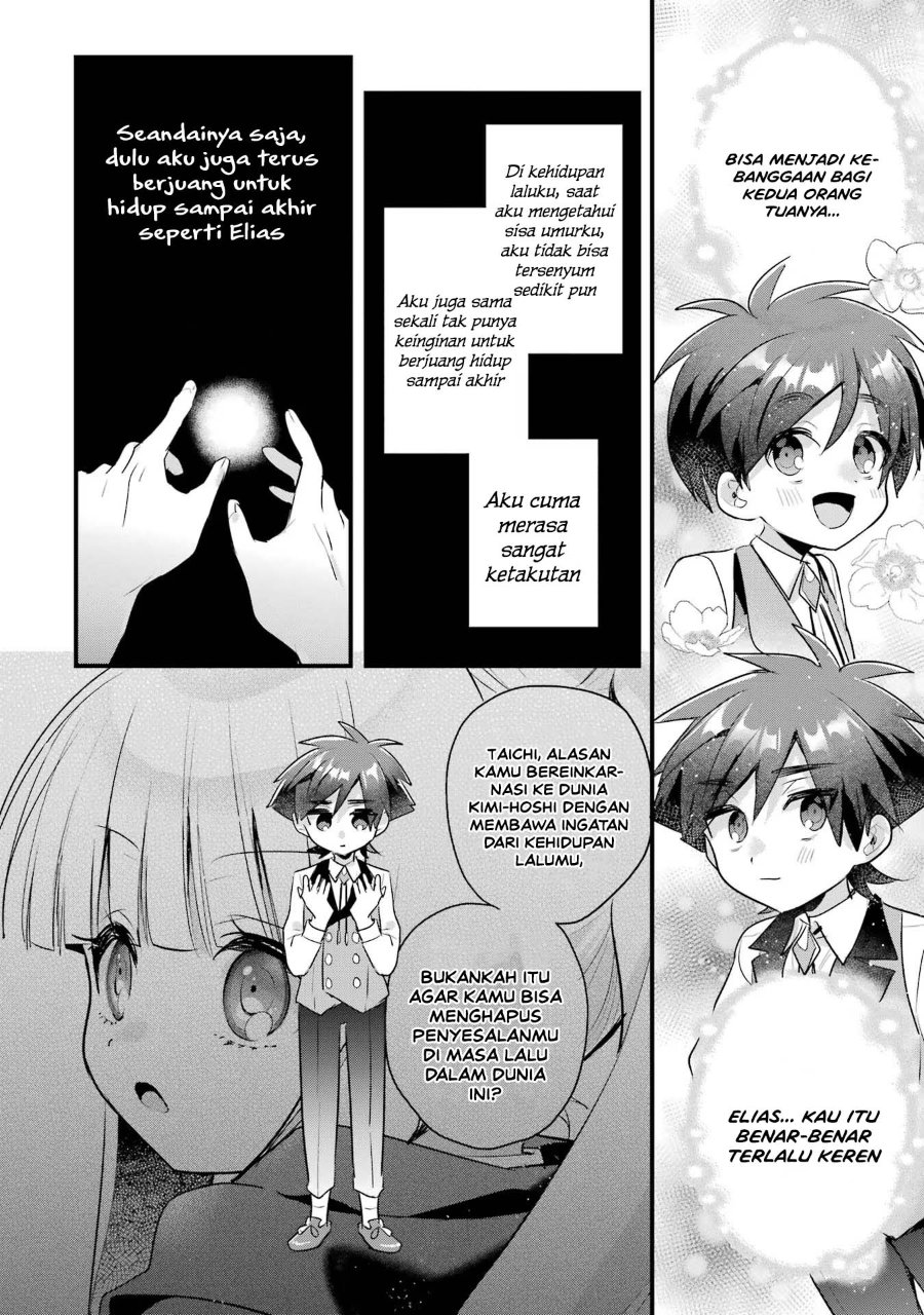 Otome Game no Mob Desura Naindaga Chapter 18 - Page 38