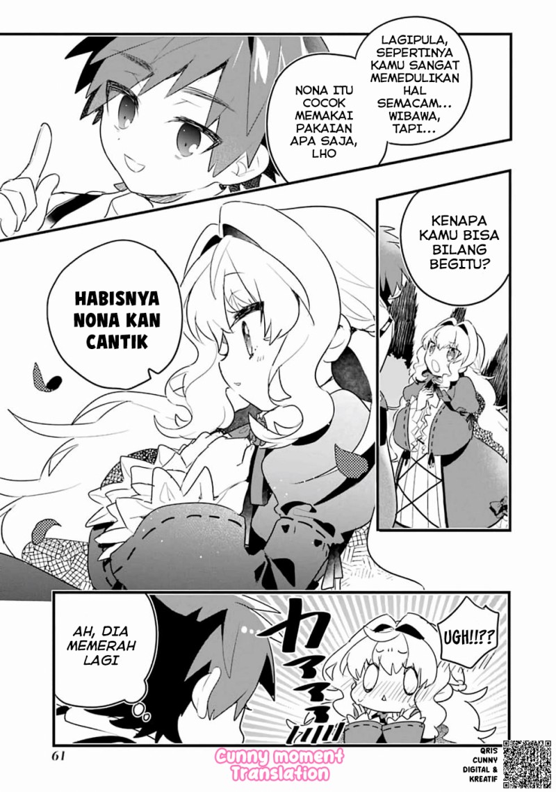 Baca Otome Game no Mob Desura Naindaga - Chapter 2 halaman 19