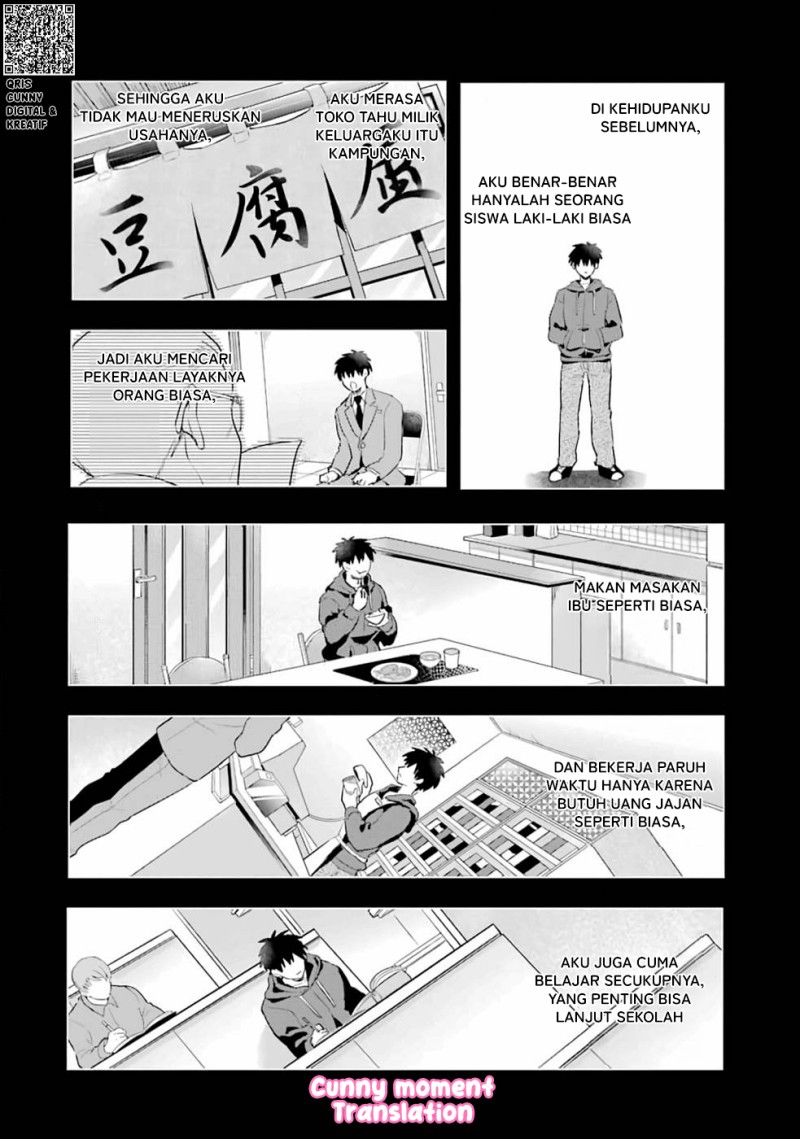 Baca Otome Game no Mob Desura Naindaga - Chapter 2 halaman 29