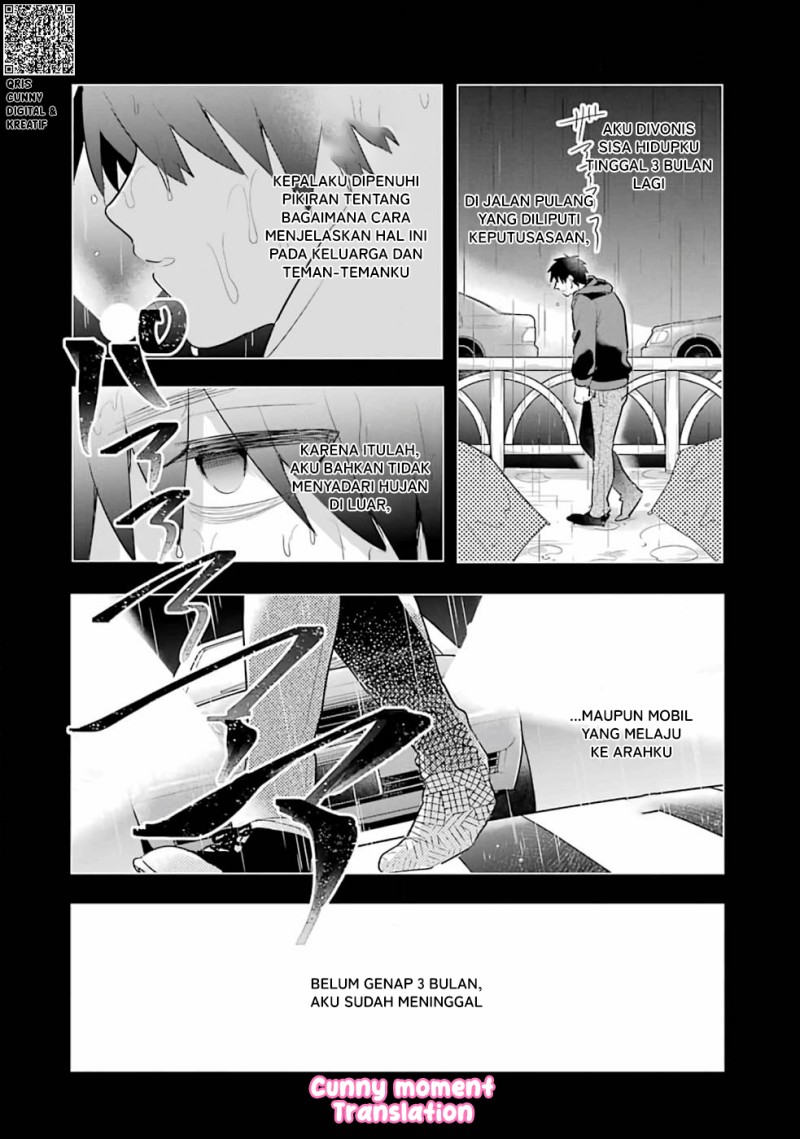 Baca Otome Game no Mob Desura Naindaga - Chapter 2 halaman 31