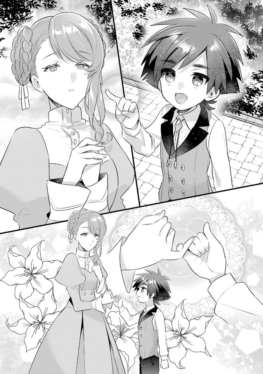 Otome Game no Mob Desura Naindaga Chapter 20.5 - Page 13