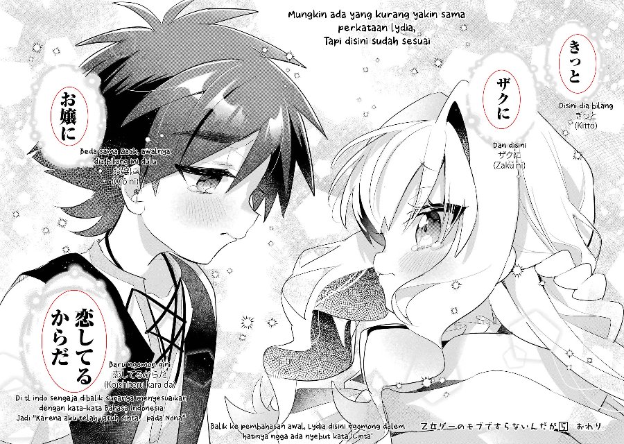 Otome Game no Mob Desura Naindaga Chapter 20 - Page 46