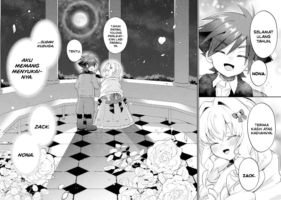 Otome Game no Mob Desura Naindaga Chapter 24 - Page 16