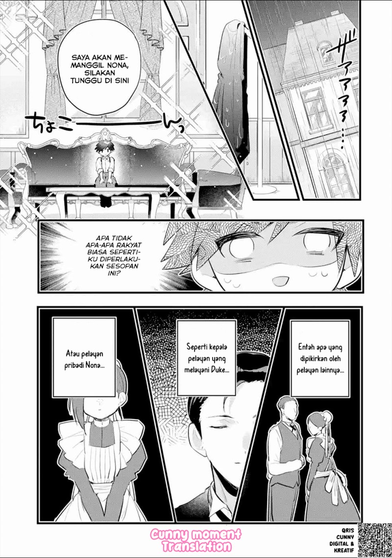 Baca Otome Game no Mob Desura Naindaga - Chapter 3 halaman 7